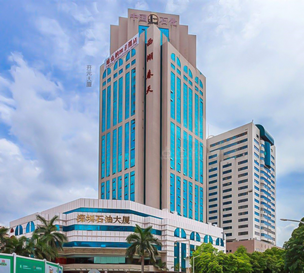 深圳石油大厦